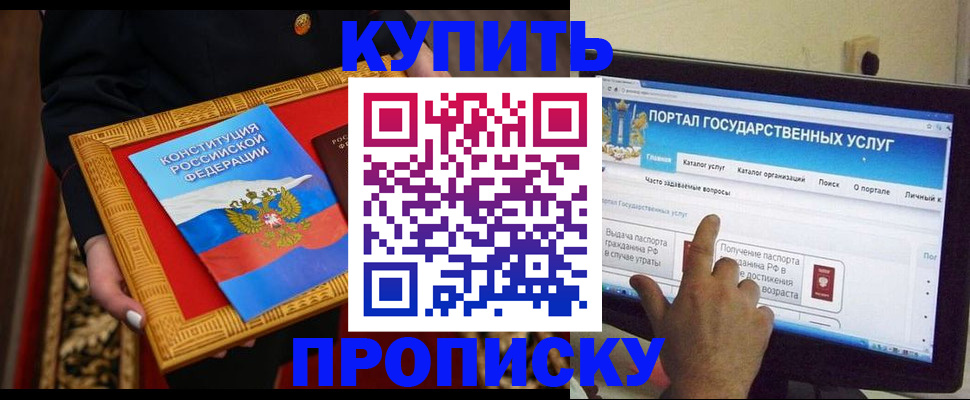 регистрация для дет. сада в Аксае